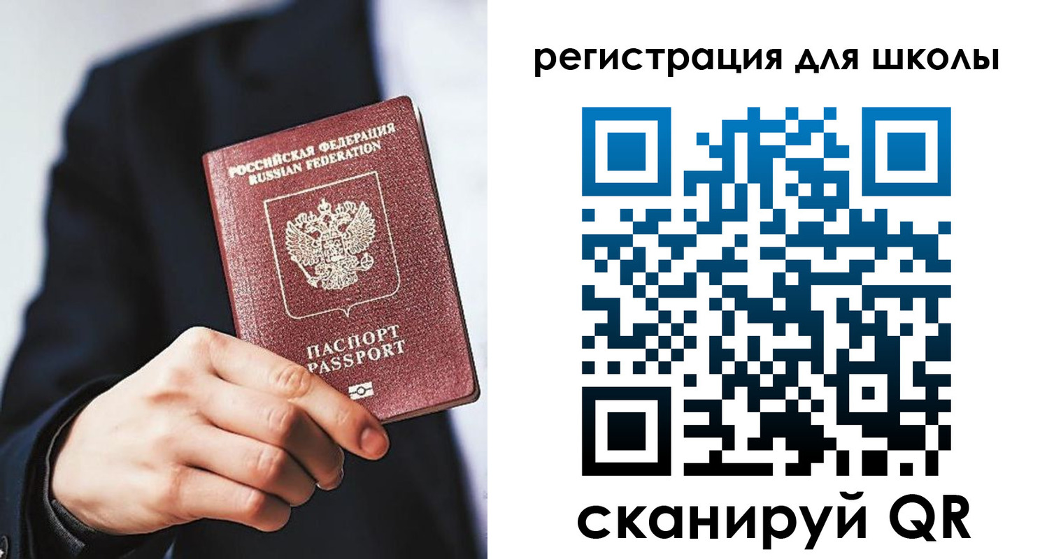 временная регистрация в квартире в Бурятии