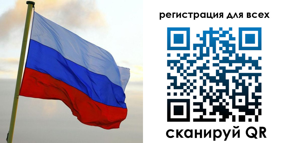 временная регистрация гарантия в Бурятии