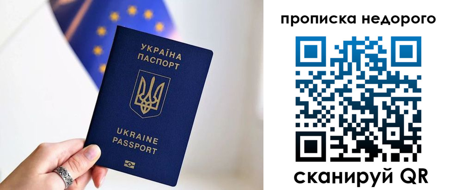 пропишу в квартире в Бурятии